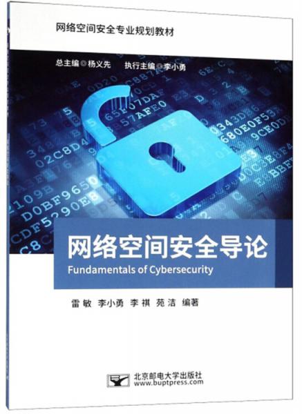 数字时代的明智选择 精选优质计算机会领域图书导览