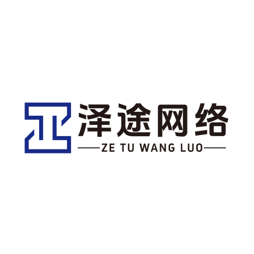 网络与信息安全软件开发 数字时代的核心壁垒与创新引擎